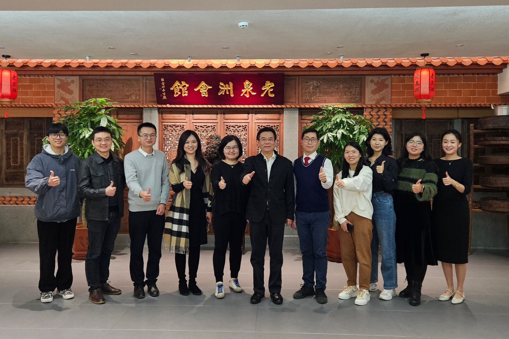 NUS Alumni Gathering in Fuzhou