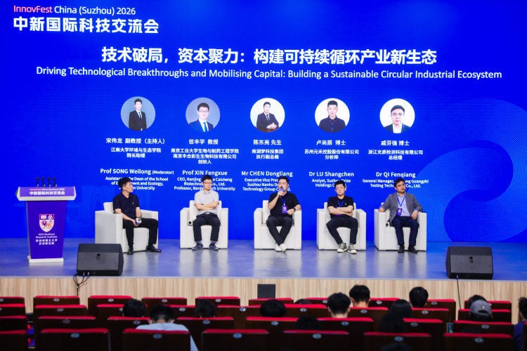 Connecting NUS Alumni in Suzhou During InnovFest 2026 – AlumNUS